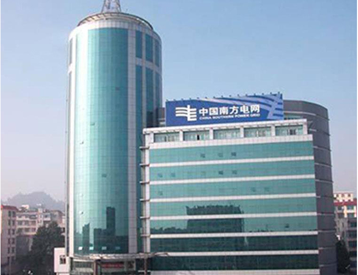 南宁南方电网