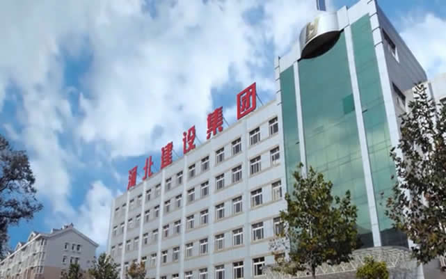 南宁河北建设集团